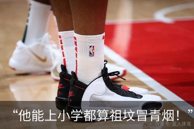 “他能上小学都算祖坟冒青烟！”一家五口颠覆认知：黄毛的爷爷，满背的奶奶