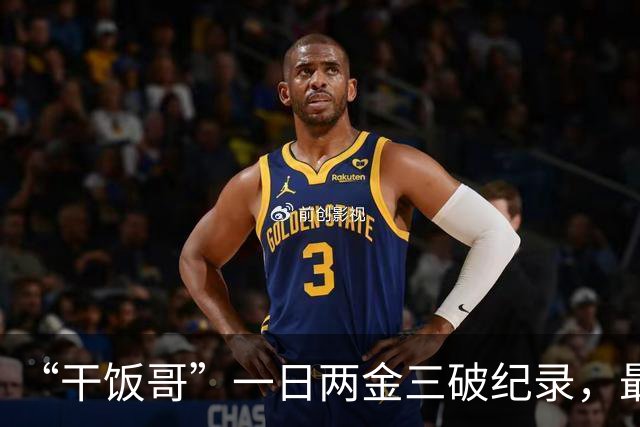 “干饭哥”一日两金三破纪录，最稳的存在依旧盛李豪