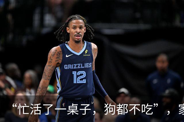 “忙活了一桌子，狗都不吃”，家长过生日做法，诠释了自我感动