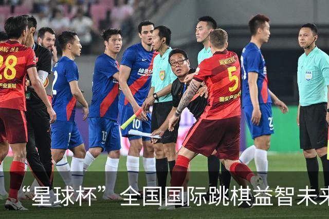 “星球杯”全国国际跳棋益智未来之星冠军赛开赛