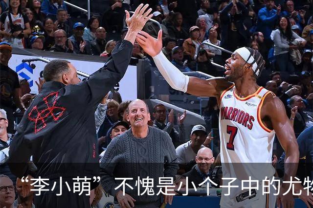 “李小萌”不愧是小个子中的尤物女神，穿黄色吊带连衣裙，美炸了