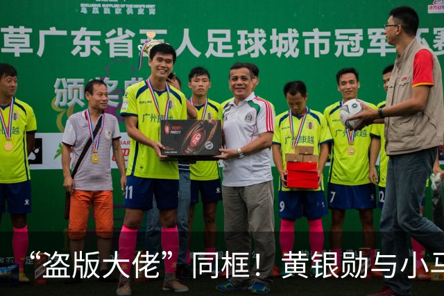 “盗版大佬”同框！黄银勋与小马云世纪会面，网友调侃：奔驰夹在这两人中间，也算是倒大霉了