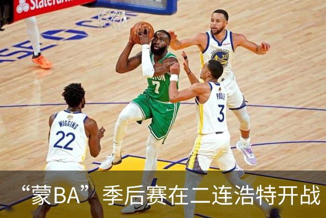 “蒙BA”季后赛在二连浩特开战