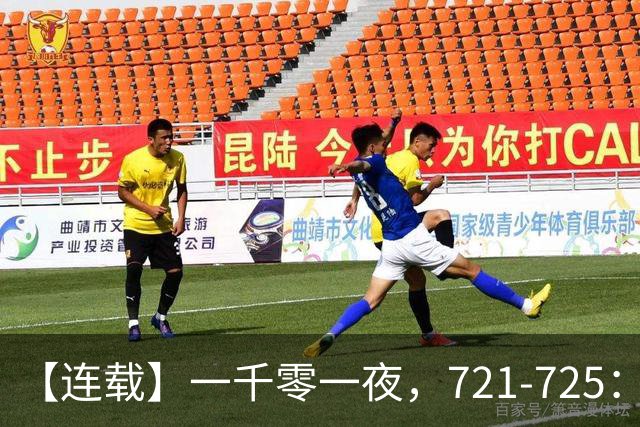 【连载】一千零一夜，721-725：NBA陷入换球风波，艾弗森与裁判贾维的恩怨史-NBA-篮球场-虎扑社区
