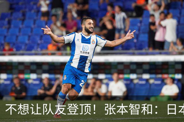 不想让队友登顶！张本智和：日本时代开启，统治乒坛10年