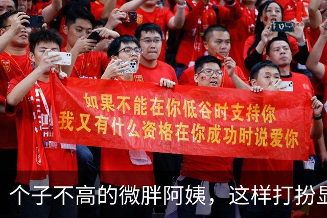 个子不高的微胖阿姨，这样打扮显得整个人既高挑又有女人味