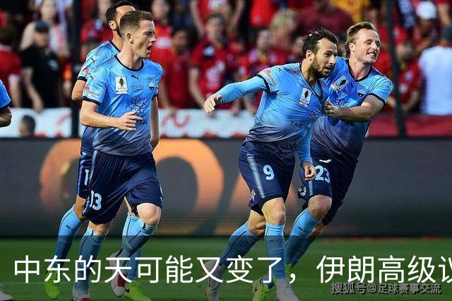中东的天可能又变了，伊朗高级议员公开呼吁，抓紧占领阿联酋