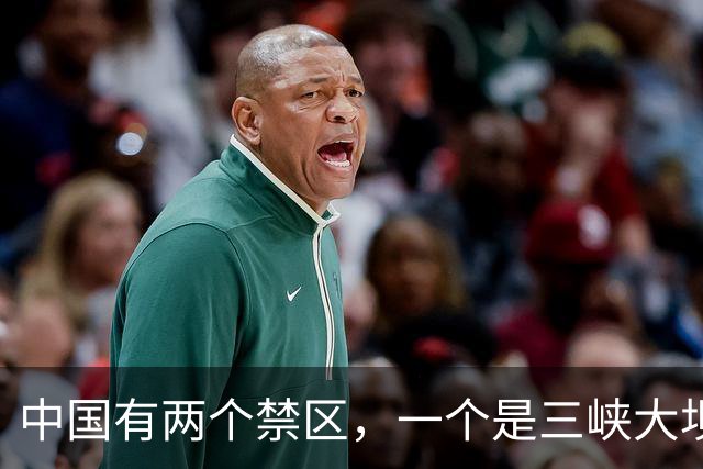 中国有两个禁区，一个是三峡大坝，另一个谁敢乱动就是公然宣战