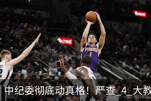 中纪委彻底动真格！严查 4 大教育乱象，家长这下可以放心了