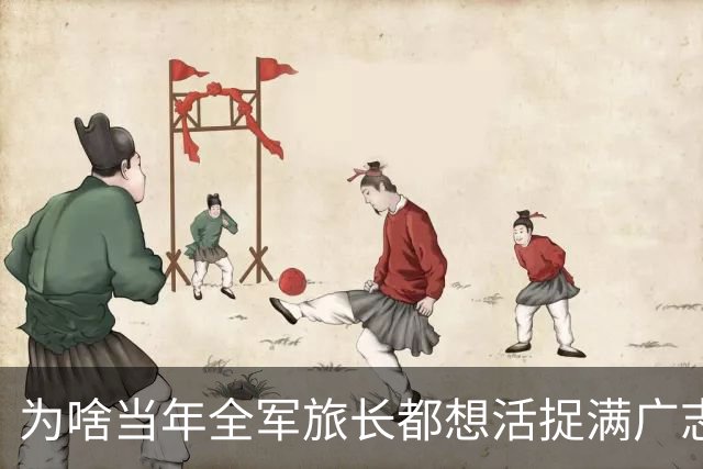 为啥当年全军旅长都想活捉满广志，看完履历就懂了！36岁实职正团，41岁大校副师，和平年代全军指挥员里妥妥的天花板。