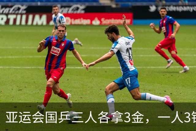 亚运会国乒三人各拿3金，一人3银，赛前豪言包揽7金的日本仅一冠
