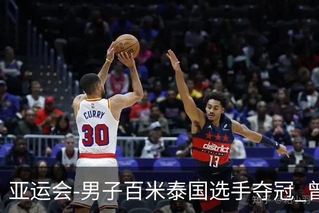 亚运会-男子百米泰国选手夺冠 曾克理谢震业分列六七名