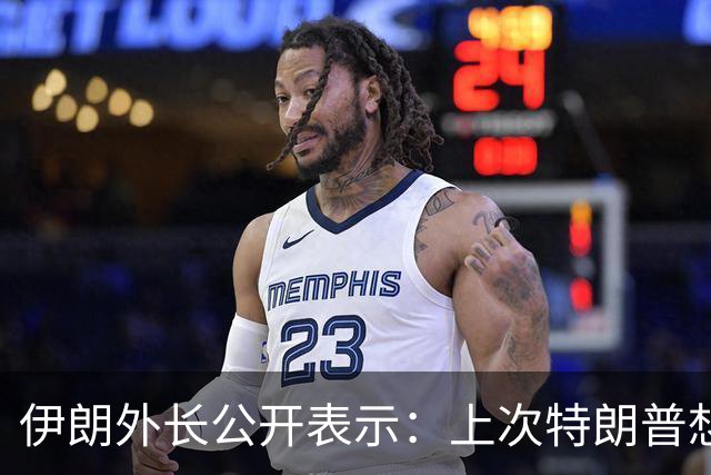 伊朗外长公开表示：上次特朗普想完成摧毁伊朗任务的时候，伊朗却变得更加强大，还想再试试运气吗？请便，但要小心，我们也有未完成的任务