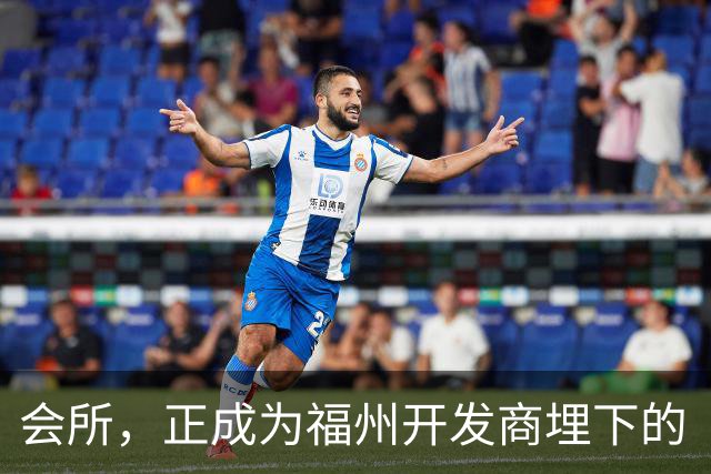 会所，正成为福州开发商埋下的“雷”？