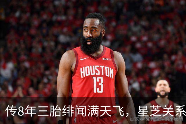 传8年三胎绯闻满天飞，星芝关系终于曝光，谢霆锋预言彻底应验