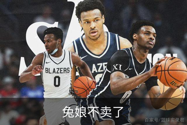 兔娘不卖了