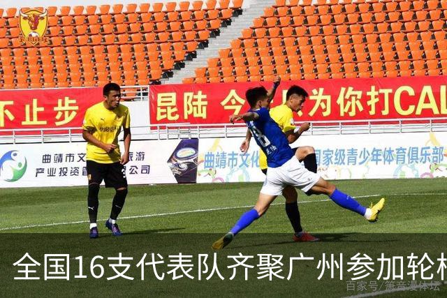 全国16支代表队齐聚广州参加轮椅趣味运动邀请赛