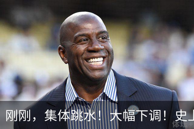 刚刚，集体跳水！大幅下调！史上最大IPO，重大变数