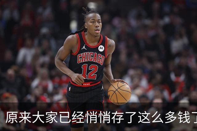 原来大家已经悄悄存了这么多钱了！网友:手里有粮，心里不慌！