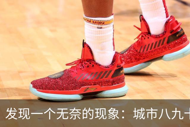 发现一个无奈的现象：城市八九十岁老人活着，基本是在“养”保姆