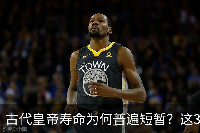 古代皇帝寿命为何普遍短暂？这3个原因极为关键，换谁都难长寿！