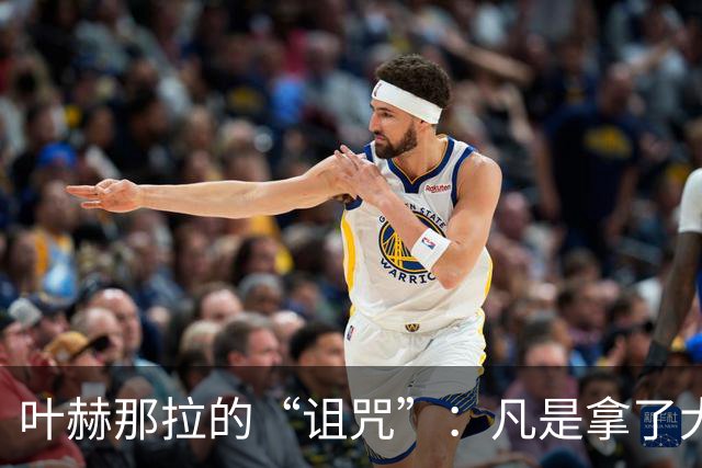 叶赫那拉的“诅咒”：凡是拿了大清赔款的国家，终将都会变成大清