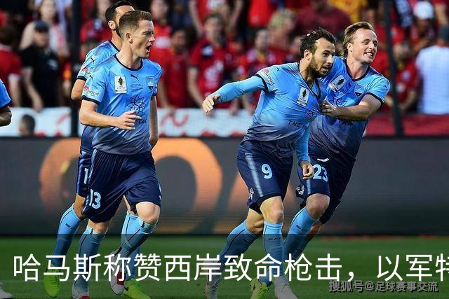 哈马斯称赞西岸致命枪击，以军特种部队追进医院抓获枪手