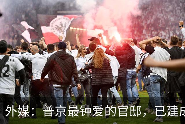 外媒：普京最钟爱的官邸，已建成一圈由15座新防空塔组成的防御环