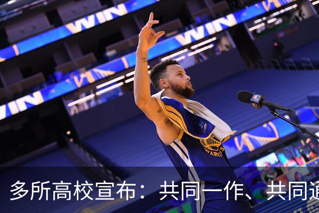 多所高校宣布：共同一作、共同通讯，不认了！高校职称评审全面收紧，“人均一作”的时代正在落幕！