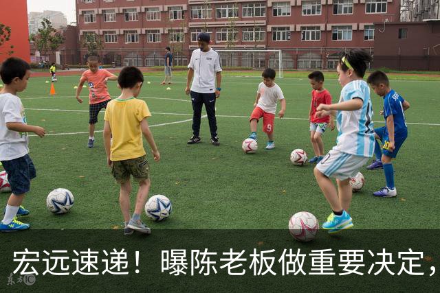 宏远速递！曝陈老板做重要决定，徐杰顶薪无望，阿联39岁生日快乐