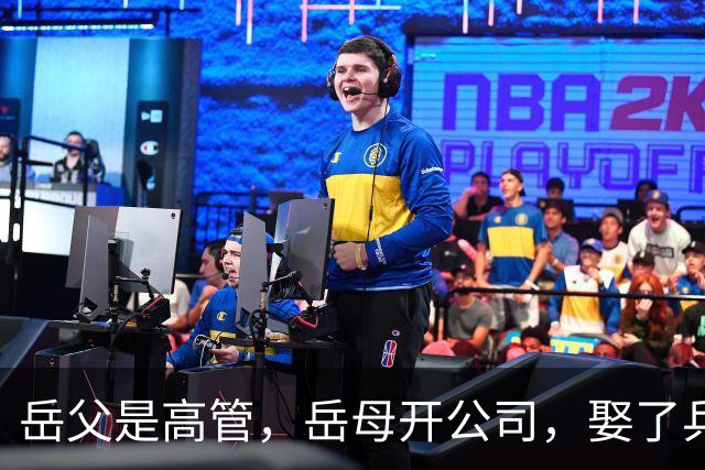 岳父是高管，岳母开公司，娶了乒乓冠军的许昕，在上海儿女双全