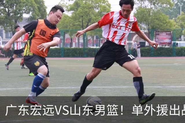 广东宏远VS山东男篮！单外援出战，胡明轩回归，确定直播
