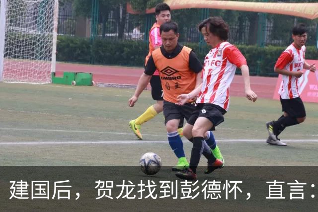 建国后，贺龙找到彭德怀，直言：彭总，我想向你讨要一个人！