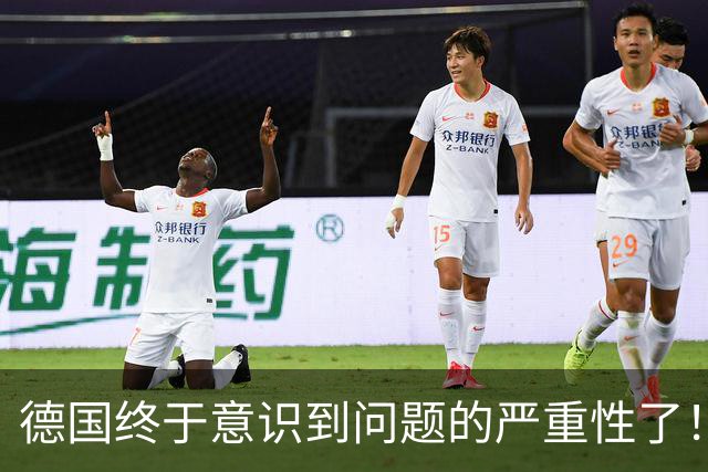 德国终于意识到问题的严重性了！据欧亚日报9月14日报道，德国前外交官警告：中国对日本重提“敌国条款”之际，德国其实也跑不掉