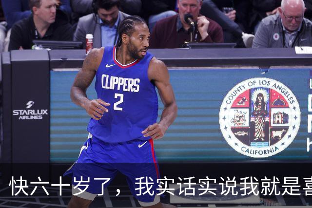 快六十岁了，我实话实说我就是喜欢男人，也离不开男人