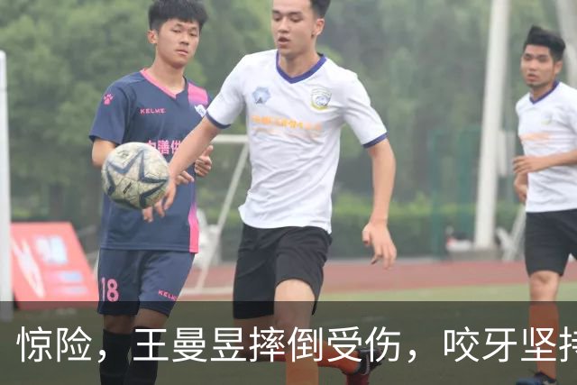 惊险，王曼昱摔倒受伤，咬牙坚持比赛！王曼昱/蒯曼3-1战胜日乒张本美和/早田希娜夺冠