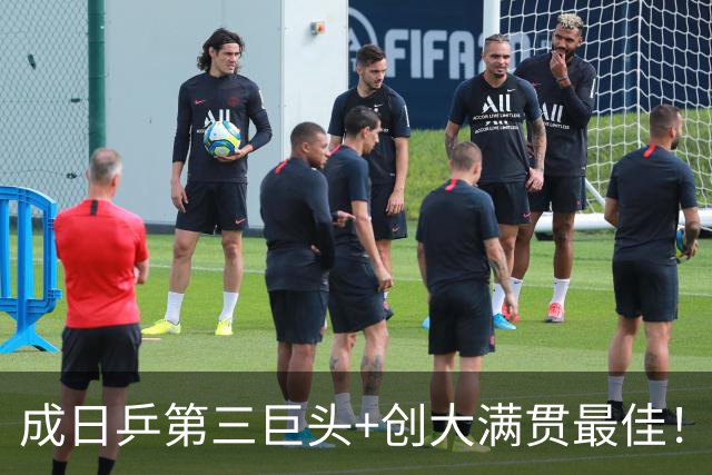 成日乒第三巨头+创大满贯最佳！28岁佐藤瞳仰天大笑 日媒：已超出预期