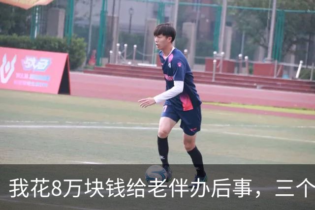 我花8万块钱给老伴办后事，三个儿子当场为份子钱在灵堂里动了手