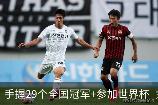 手握29个全国冠军+参加世界杯 女足国脚已当了19年城管