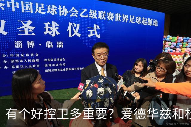 有个好控卫多重要？爱德华兹和杜兰特最懂 字母哥体验KD上季之苦