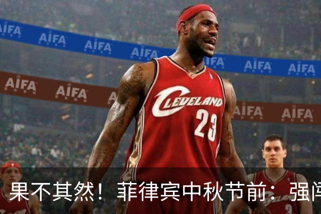 果不其然！菲律宾中秋节前：强闯仁爱礁，被中国海警当场堵住了