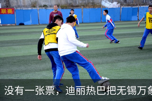 没有一张票，迪丽热巴把无锡万象城挤成了“迪满楼”