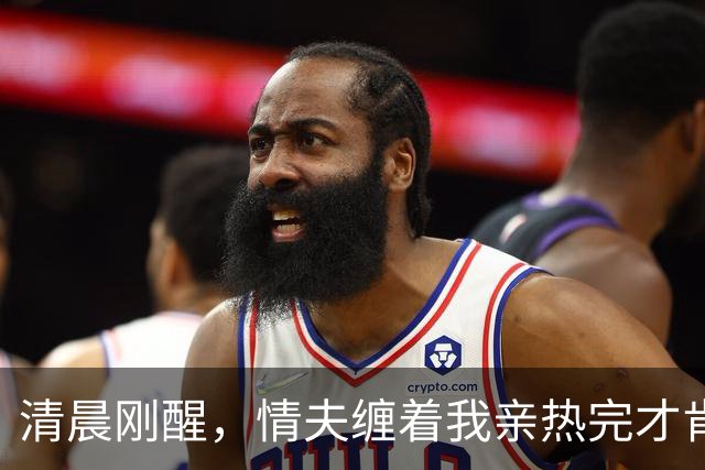 清晨刚醒，情夫缠着我亲热完才肯放我上班，老公敲门早会在酒店开