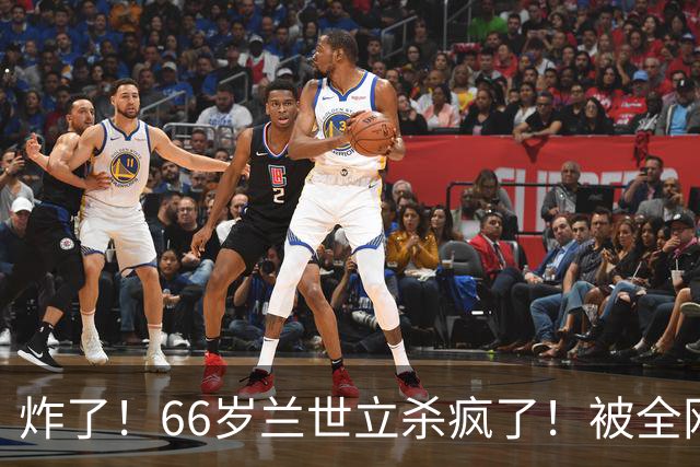 炸了！66岁兰世立杀疯了！被全网禁言，反手甩出“秀厂”