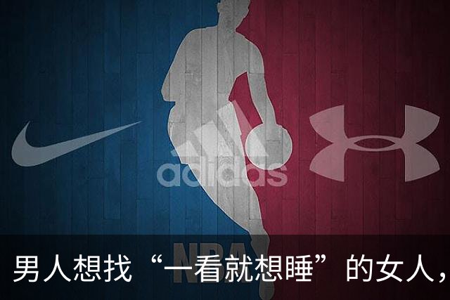 男人想找“一看就想睡”的女人，女人想要“一碰就上头”的男人，亲密感到底有多重要？