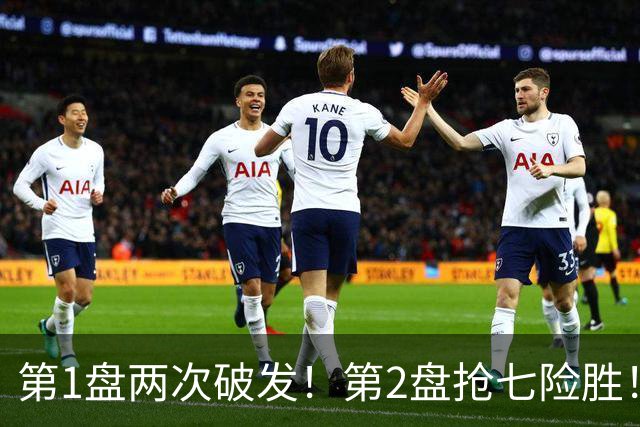第1盘两次破发！第2盘抢七险胜！郑钦文2-0斯维托丽娜进中网4强！