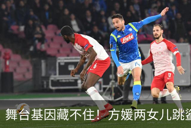 舞台基因藏不住！方媛两女儿跳鲨鱼舞，小小身段自带律动氛围感