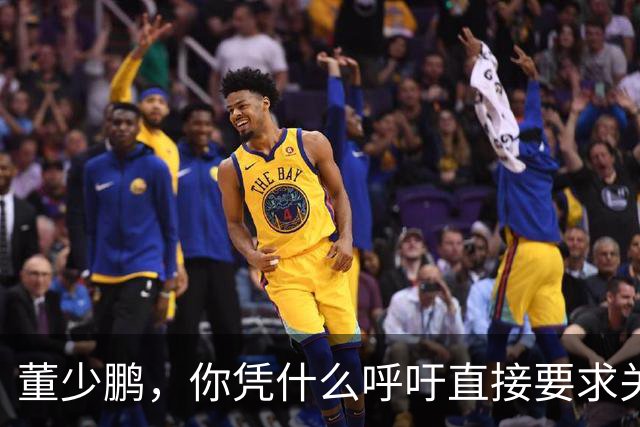 董少鹏，你凭什么呼吁直接要求关闭懂车帝？