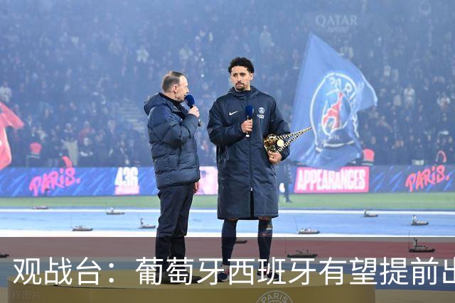 观战台：葡萄牙西班牙有望提前出线 梅西迎阿根廷谢幕战