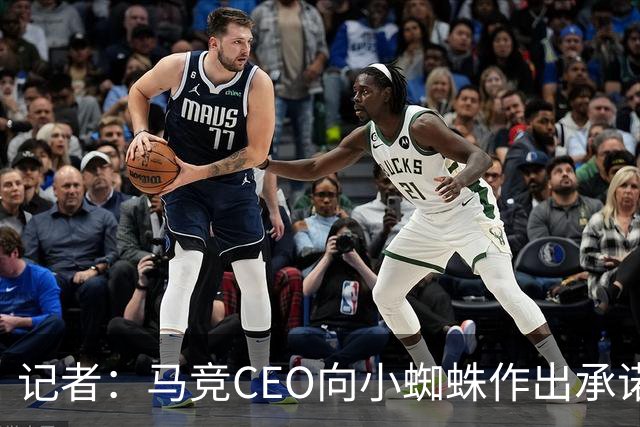记者：马竞CEO向小蜘蛛作出承诺，赛季进20球就降低其解约金